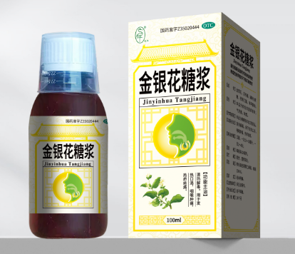 金银花糖浆